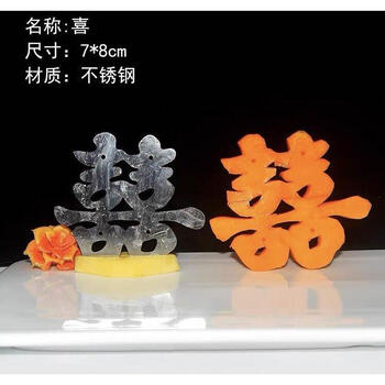 Pupan complete set of fruit platter tool set, fruit cutting artifact, fruit ball digger, carving knife, fruit shape embossing knife, shuangxi carving mold