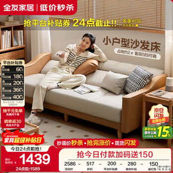 Quanyou home sofa bed nordic simple furniture technology fabric sofa three-place foldable two-purpose recliner sofa bed