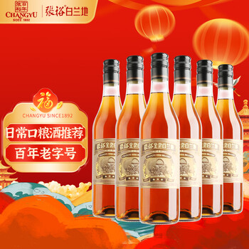 Changyu samsung gold award brandy 500ml*6 bottles, whole box, foreign wine, spring festival gifts