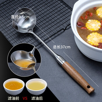 Tuojin germany imports the same oil-separating spoon 304 stainless steel oil filter artifact household wooden handle spoon separation spoon to filter out 304 solid wood anti-scalding oil-separating spoon