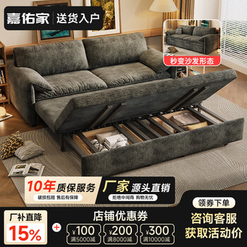 2026 all-in-one dual-purpose living room folding dual-purpose sofa bed 1.5 meters for home master bedroom 1.8 meters double storage bed, skin-friendly chenille-latex type, color remarks, with storage box, outer diameter 210cm-inner diameter 180cm