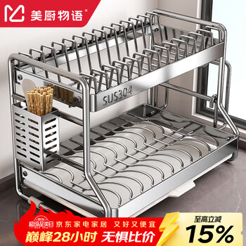 Kitchen story kitchen rack bowl rack dish storage rack 304 stainless steel drain knife holder chopstick tube bowl chopstick storage cabinet