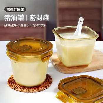 Sungsa glass lard tank high temperature resistant seasoning tank oil container large capacity chili oil tank oil storage tank high borosilicate lard tank 900ml+700 2-piece set