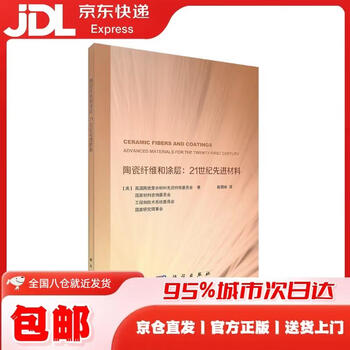 Ceramic fibers and coatings 21st century advanced materials usa high temperature ceramic composites advanced fibers committee, etc.