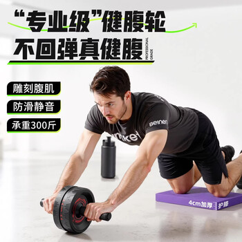 Lgloiv abdominal wheel 2026 new professional-grade single-wheel roller fitness equipment for men's home curl abdominal muscle quick-achievement equipment professional-grade abdominal wheel black and red model - single wheel non-rebound really strong abdominal + kneeling pad