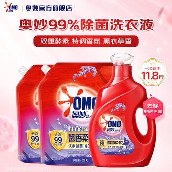 Aomiao laundry detergent enzyme fully automatic three-in-one lavender fragrance laundry detergent with long-lasting fragrance 99% sterilization refill pack 11.8 catties lavender fragrance