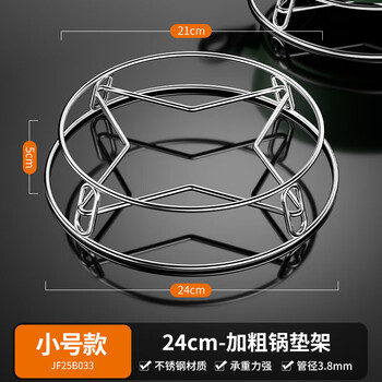 Cobbe stainless steel pot rack home kitchen storage rack multi-functional steaming rack insulated pot pad pot lid storage c1 b1 round bottom/flat bottom universal small size - bold