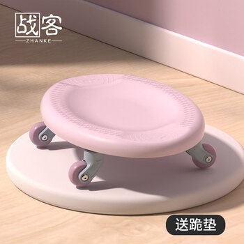 Zailu abdominal muscle disc sliding disc silent sliding disc abdominal wheel men's home fitness indoor abdominal core strength training equipment pink upgraded silent abdominal muscle disc * 1 free kneeling mat