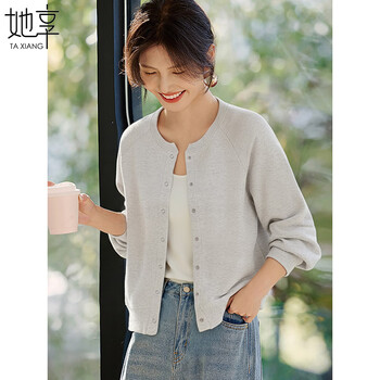 She enjoys short casual jacket women's spring and autumn versatile sweatshirt jacket raglan sleeve cardigan top women's t61d115