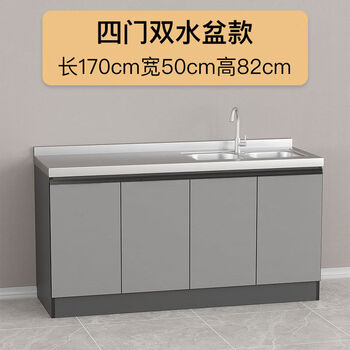 Kitchen integral cabinet household simple stove cabinet pet door 304 stainless steel countertop integral rental furniture car water 170cm double-slot washbasin model 304 thickened countertop optional left and right