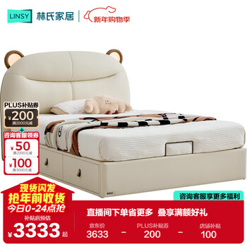 Lin's home children's bed boys and girls leather bedroom bed small apartment 1.5 meter girls single princess bed bear bed pc626