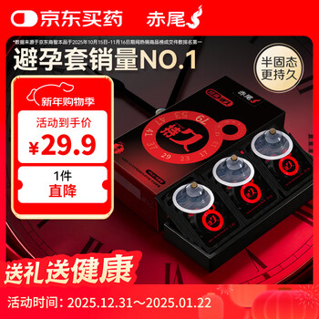 Akao classic long-lasting 7-piece delay condom for men, long-lasting anti-premature ejaculation sensitive condom condom containing benzocaine