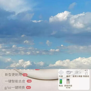 Yusenyi weighing electronic scale small food high-precision kitchen scale baking precision household gram weight scale commercial small (starry sky elegant white) three-use model 3kg0.1g (free tray-five great gifts)