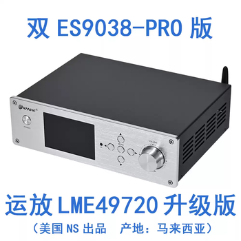 Dsd lossless hifi bluetooth 5.4 music master player u excellent hard drive digital turntable dts decoding dual 9039 silver pro dual chip 9038q2m decoding core