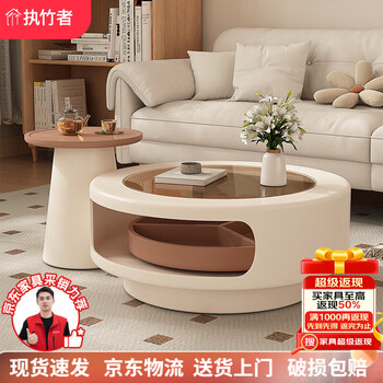 Bamboo holder round glass coffee table living room home 2025 new small apartment cream style designer creative rotating coffee table table rotating coffee table side table combination