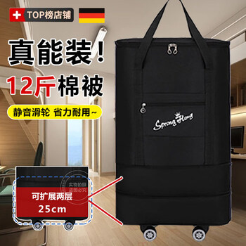 Kyodo german middle and high school student quilt storage bag with wheels oxford cloth moving large capacity packing luggage bag thickened can be expanded to two layers black (silent pulley/thick and wear-resistant) newly upgraded from germany expandable and easy to fold and can be packed