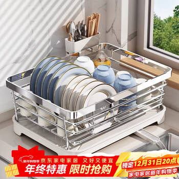 Youqin dish drain rack countertop bowl rack 304 stainless steel kitchen storage rack drain basket for bowls and chopsticks storage rack 304 stainless steel standard model + chopstick tube