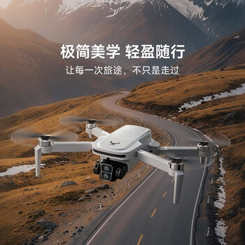 Beast drone hd aerial photography entry-level aircraft optical flow hover one-button takeoff and landing remote control aircraft three electrics