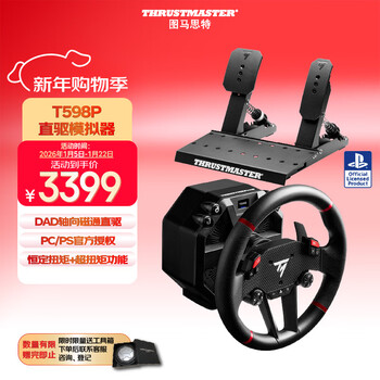 Thrustmaster t598p second generation dad direct drive f1 racing simulator electromagnetic shaft drive game steering wheel supports ps4/ps5/pc computer f1 assetto corsa horizon 5