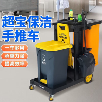 Cleaning car cleaning car multifunctional trolley hotel property linen hygiene cart guest room special tool cart blue covered activity upgraded thickened main image model