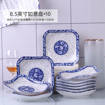 Tuojin jingdezhen quality household 10-piece plate set, creative blue and white dinner plate set, chinese ceramic tableware, flowers_8.5-inch ruyi plate*10