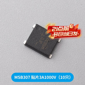 Rectifier bridge stack bridge rectifier db107s/db207s/mb6s/mb10s/kbp310/kbpc1510 msb307 patch 3a1000v (10 pieces) no specifications