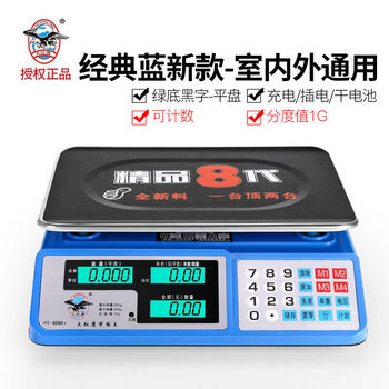 Shantou lincun electronic scale platform scale price scale kitchen weight scale 30kg selling vegetables and fruits kilogram scale small commercial upgrade a+ energy-saving dry storage three-use + counting + 1g error lcd flat plate