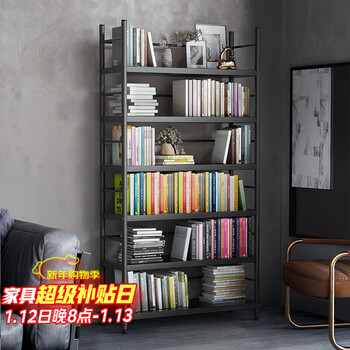 Anya steel bookshelf floor-standing 176cm multi-layer simple bookcase storage rack display rack storage storage rack 6 layers 82