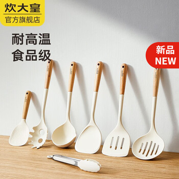Cuidahuang silicone spatula, non-stick wok special cooking spatula, high temperature resistant long-handled spatula, complete set of 7 pieces, no specifications