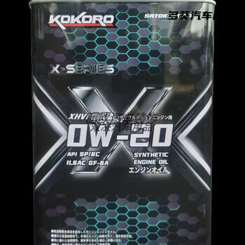 Aoyanlai japan kokoro original imported engine oil automotive lubricant 0-20 4l 5-30