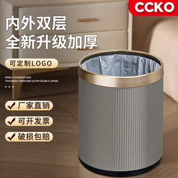 Ccko trash can household large bathroom living room bedroom office toilet kitchen trash can customized logo 12l internal and external double buckets gray