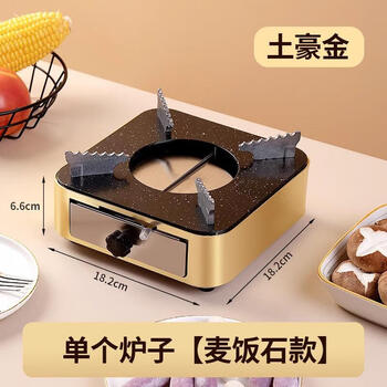 Tuojin german quality stainless steel alcohol stove small hot pot household cassette stove special pot small pot tower local tycoon golden medical stone alcohol stove 0cm