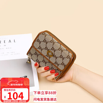 Aegean women's wallet short folding coin purse mini wallet light luxury brand large capacity multifunctional student clutch