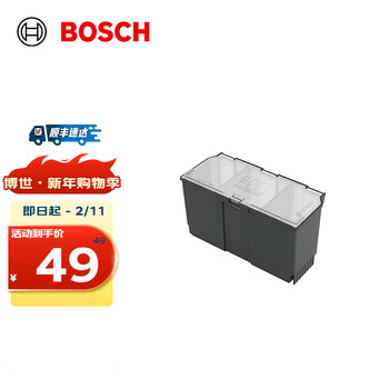 Bosch multifunctional diy tool box storage box m medium accessory box