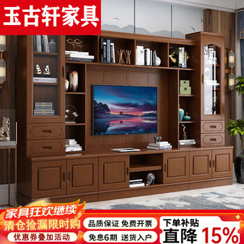 Yuguxuan 2025 new style chinese rubber wood tv cabinet multi-functional large living room background wall cabinet wine cabinet film and television cabinet 2.8 meters walnut color