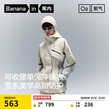 Jiao nei zhao lusi's same style oxygen 503proof women's jacket warm and windproof 25 autumn and winter new jacket