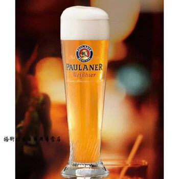 Qiaobo lai german original quality na beer cup german prana bolong beer cup na beer cup bolong 0. draft beer bolong 0.3 wheat cup