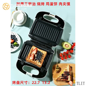 Oloey british imported quality fully automatic steak grilling machine for merchants steak grilling machine multi-function electric frying pan household breakfast sandwich machine removable and cleanable (700 power) thickened sandwich meat sandwich