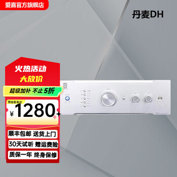 Aitia denmark dh pa-200 combined fever hifi stereo 2.0 high-fidelity high-power decoding multi-functional power amplifier white