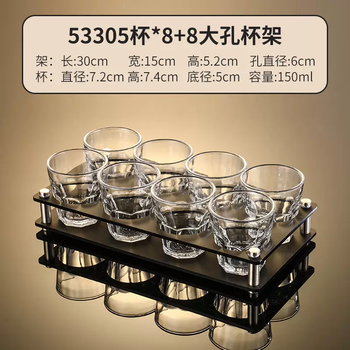 Yusenyi super fall-resistant tempered glass bar ktv beer cup set commercial small octagonal anti-fall drinking glass rack (8 holes all black frosted rack) with 150 ml beer cup