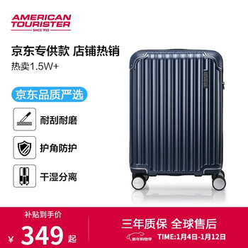 Meilv eight-wheel rotating trolley case, fashionable travel luggage, lightweight password box nl7 dark blue 20 inches