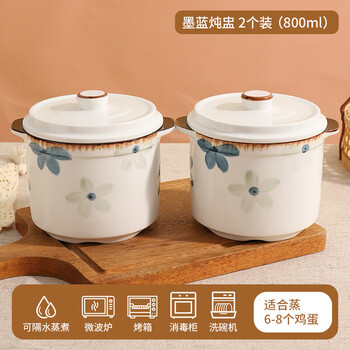 Tuojin japanese-style double-lid stew pot for water-proof stew household ceramic bird's nest with lid special steamed egg bowl food ink blue stew pot 50 2 packs ink blue stew pot 800ml