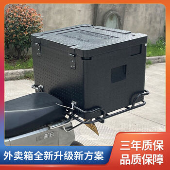 Electric car takeout insulated box epp food delivery box fixed frame bracket special box foam rider car rack box 71l meal box hinge + cloth cover + wire rack + including 3 supports 1