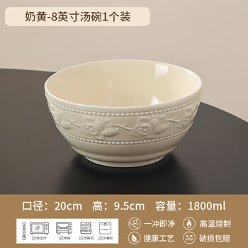 Tuojin ceramic soup bowl household 2025 new style embossed tableware 8-inch large soup bowl soup basin underglaze color soup noodle bowl 8-inch large soup bowl-custard