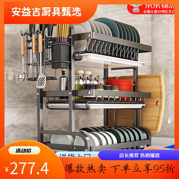 Bibk german quality kitchen dish rack household storage rack multi-functional dish drain rack bowl and chopsticks storage box stainless steel storage two-layer green gold fully equipped (42cm)
