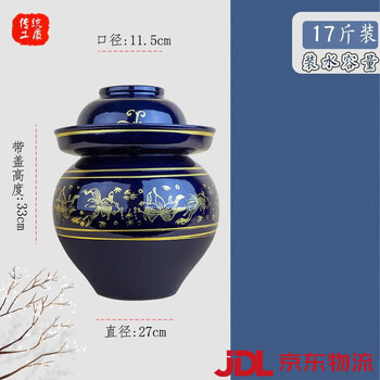 Perfect sichuan thickened clay pottery kimchi jar for household pickling and chopped peppers, thickened 17 catties water capacity (no inner cover)