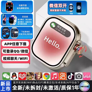 Huaqiangbei smart watch s11/s10ultra/s9 top with phone watch s11 watch multi-function electronic watch card sports watch dual login wechat can reply messages s9 silver 128 top with wechat dual login + dual system morse code + smart island