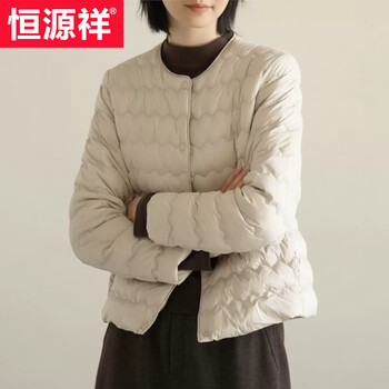 Hengyuanxiang white goose down jacket women's liner 2026 autumn and winter new thin warm coat companion round neck short jacket trendy light and warm as clouds - almond color s recommendation (80-100 catties)