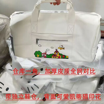 Ye yu cartoon cute hello kitty crossbody bag one shoulder kitty portable gym bag diagonal travel bag white thickened leather + shoulder strap with cartoon print on the back note that we have hello kitty print on the back