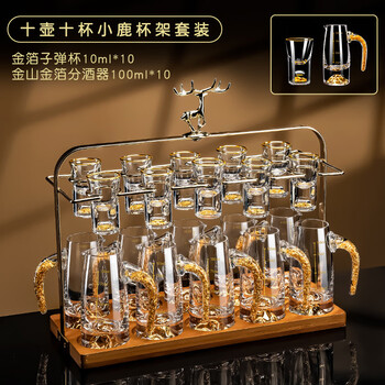 Yusenyi white wine glass set chinese style glass household bullet cup sip small wine glass wine divider wine set gold foil/10+10 pot+